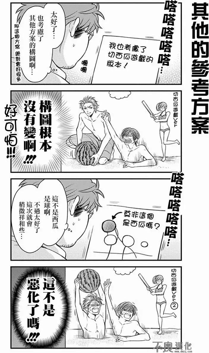 第50回6