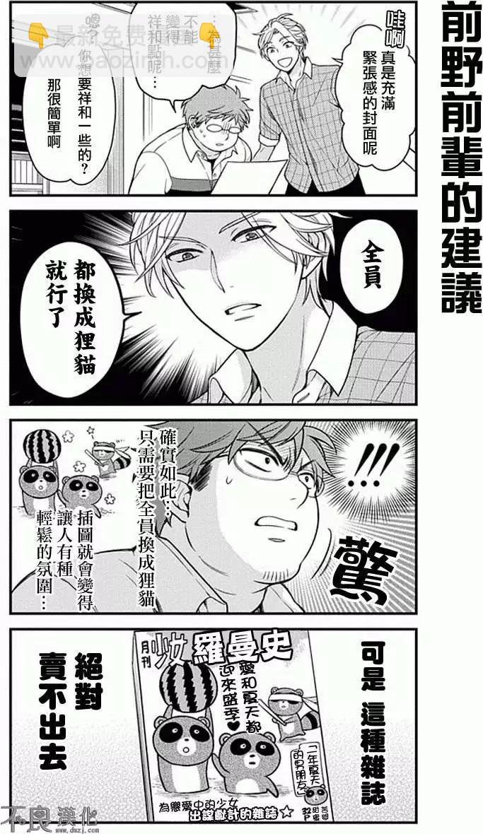第50回7