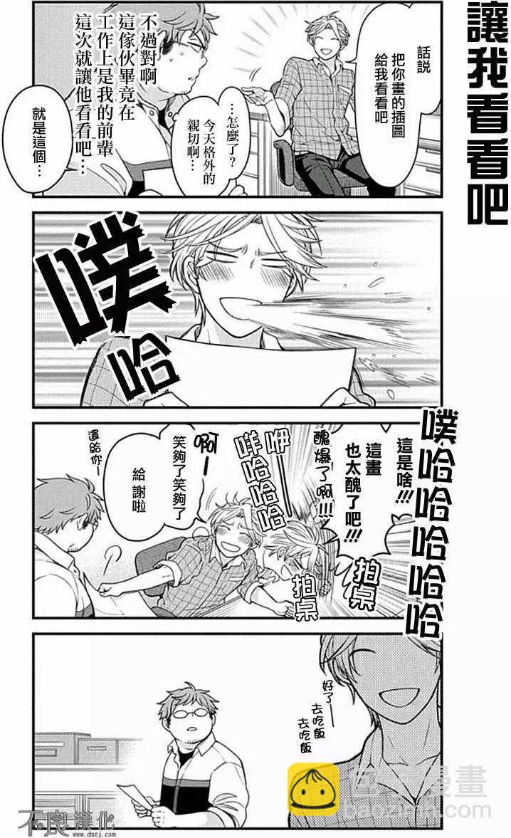 第50回8