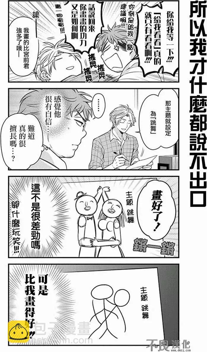 第50回9
