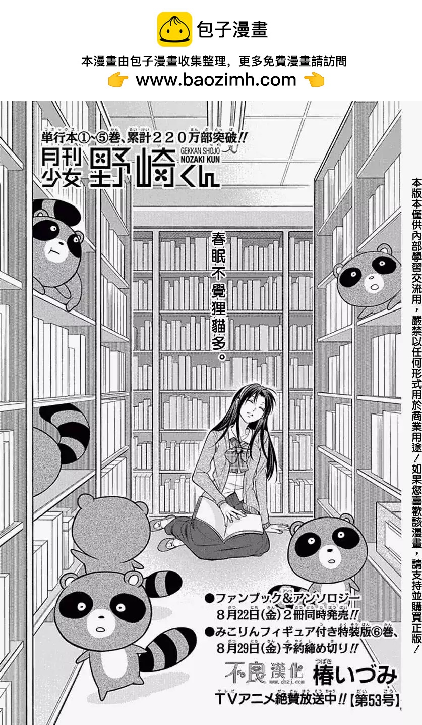 第53回1