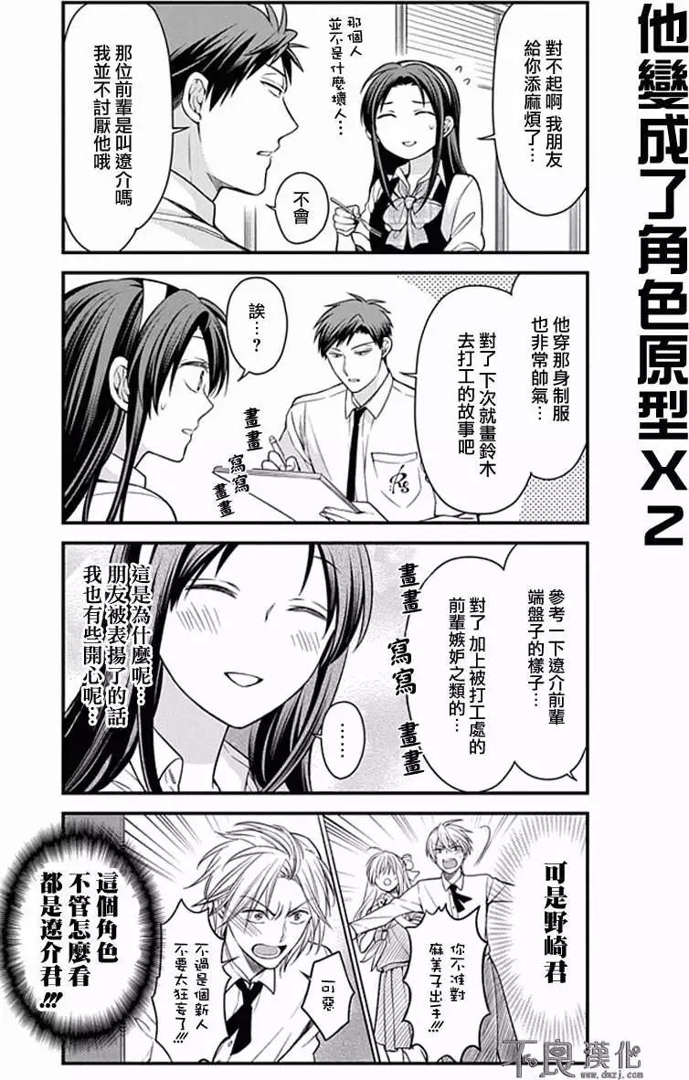第53回11