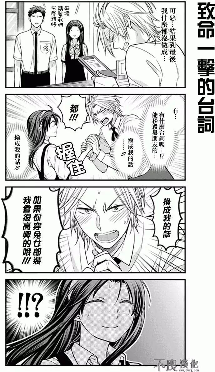 第53回12