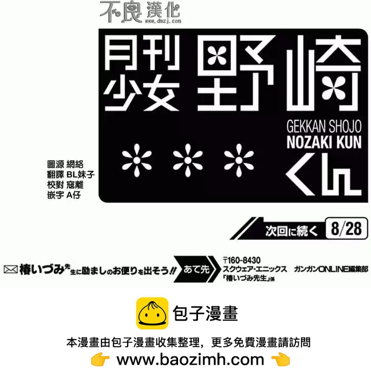 第53回14