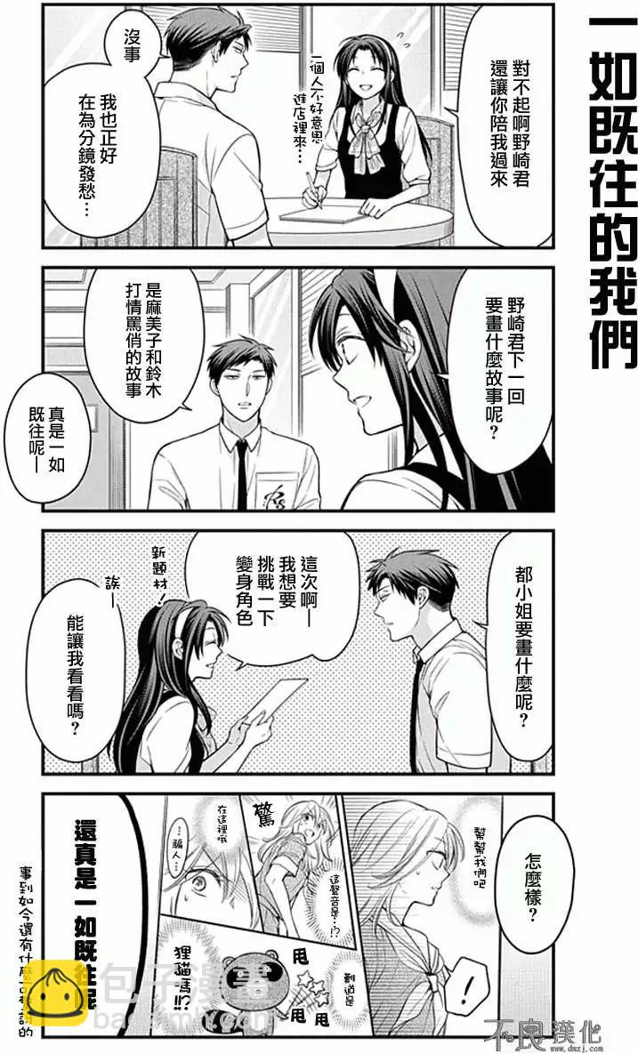 第53回4