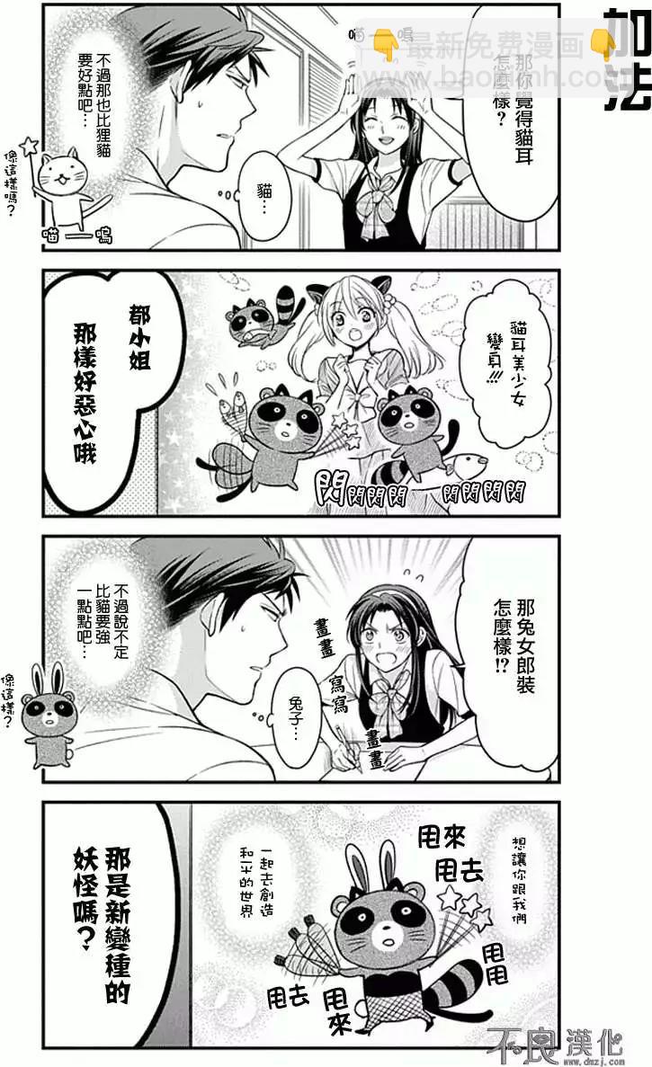 第53回5
