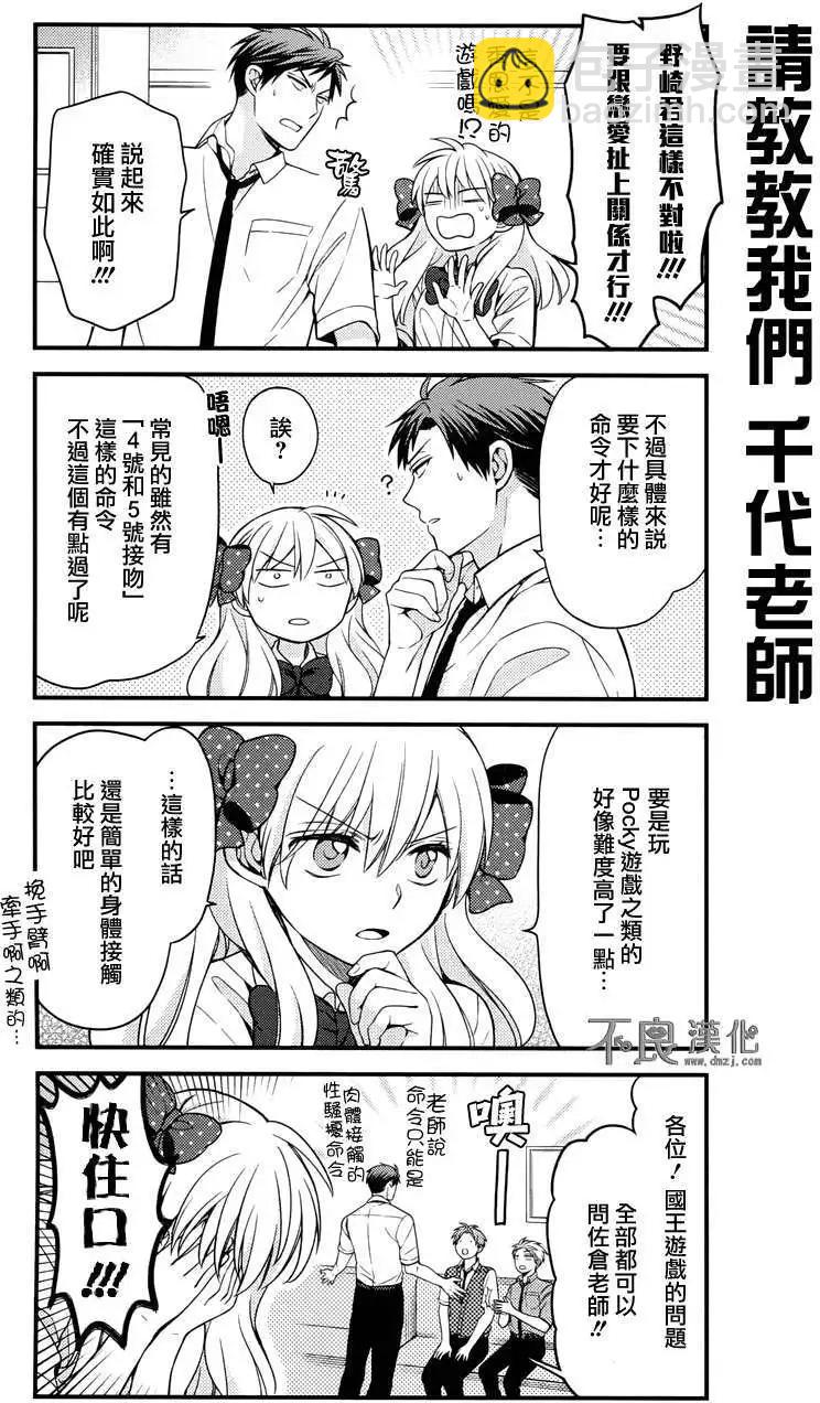 短篇精选集110