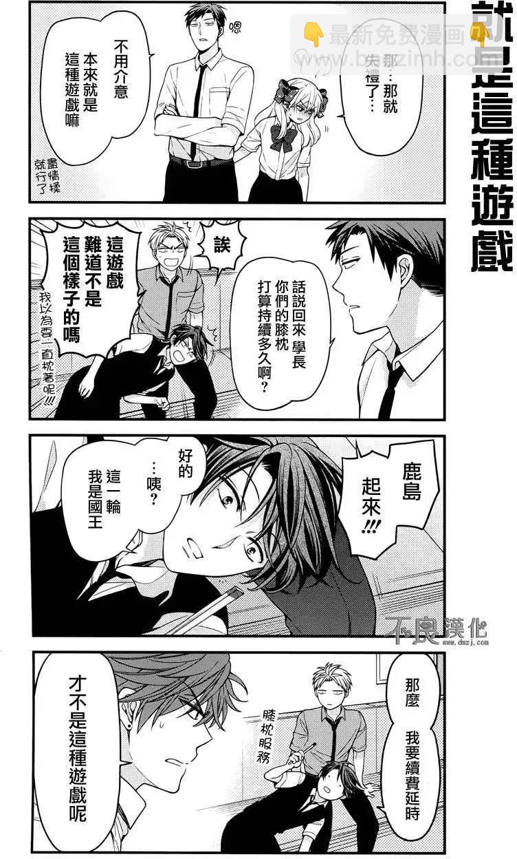 短篇精选集113