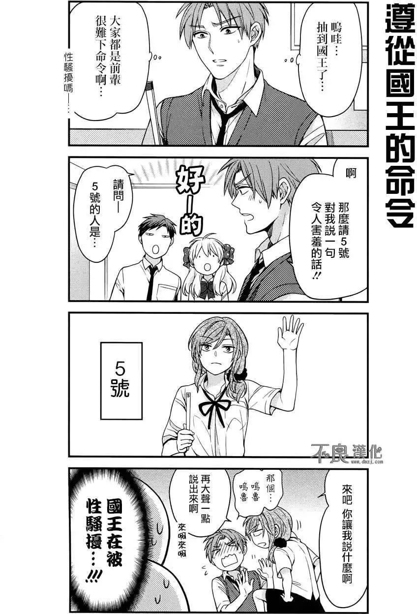 短篇精选集114