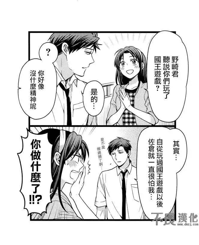 短篇精选集117