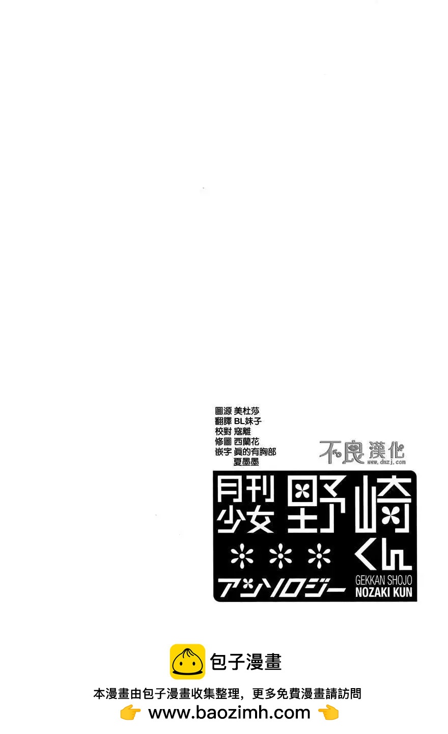短篇精选集118