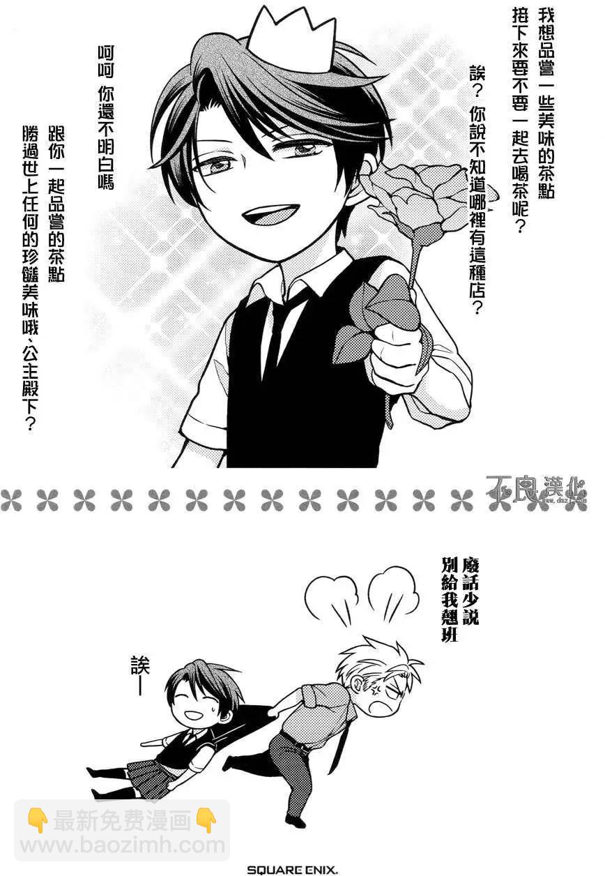 短篇精选集12