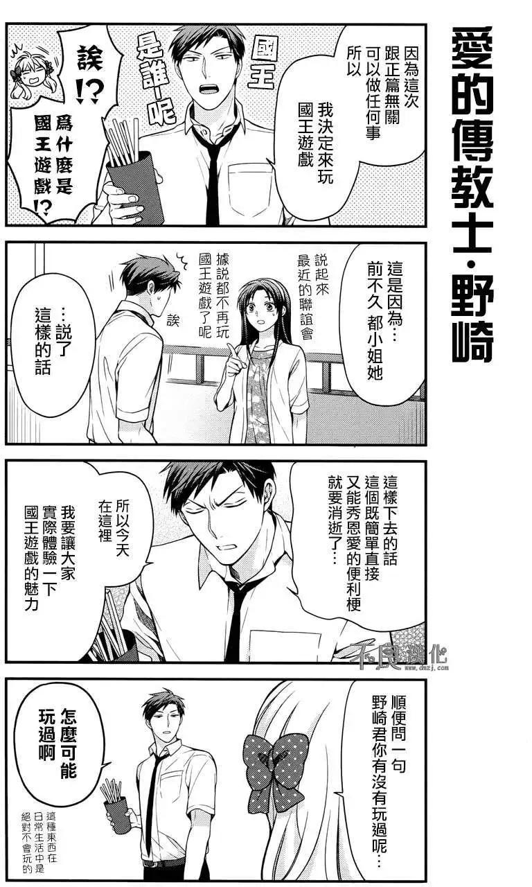 短篇精选集18