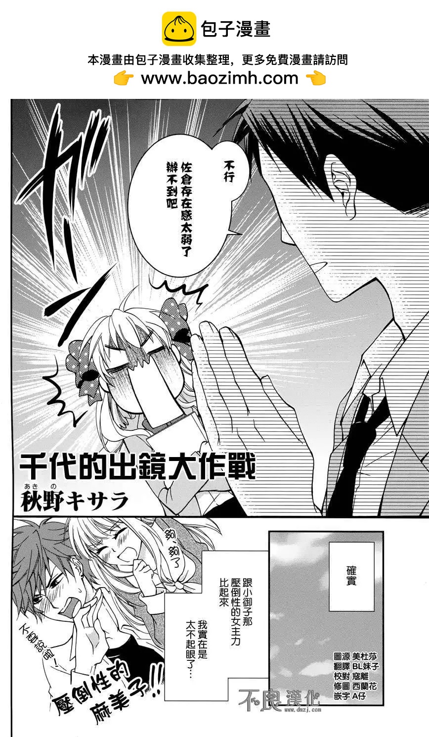 短篇精选集21