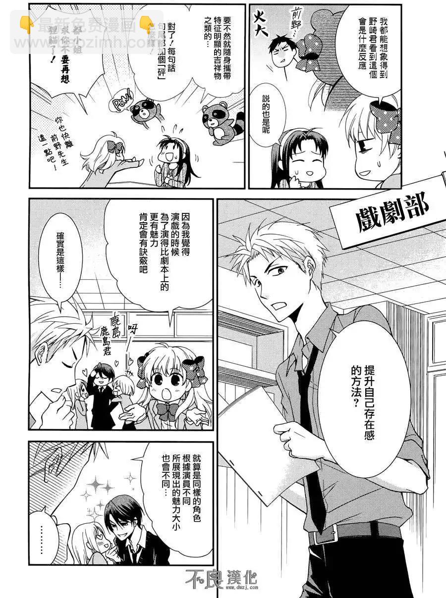 短篇精选集23