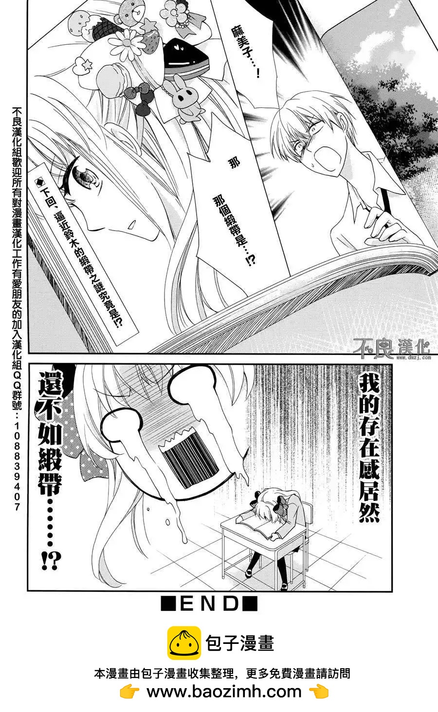 短篇精选集27