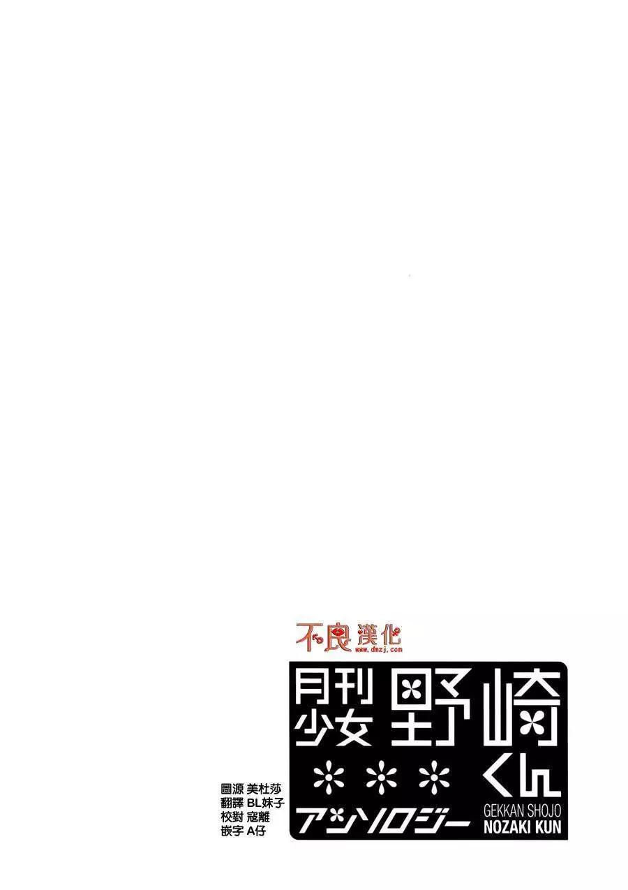 短篇集049