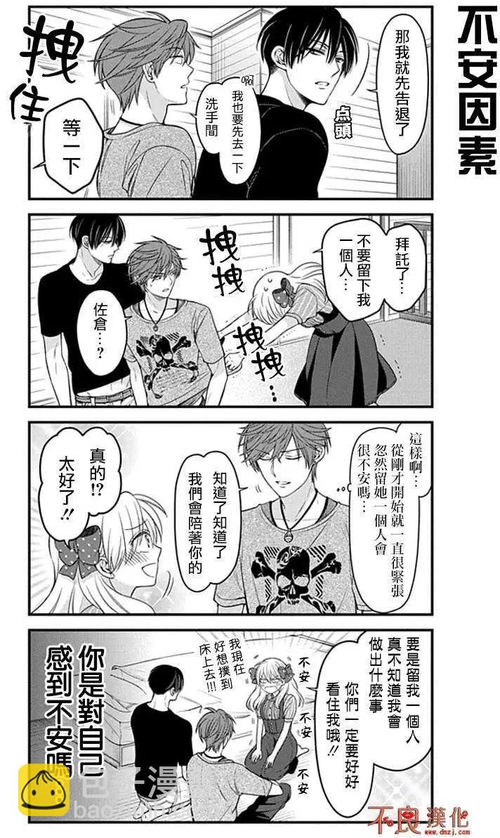 第56回10