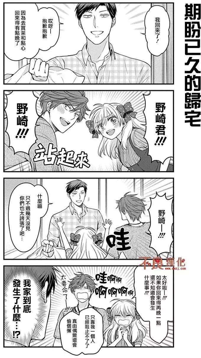 第56回11