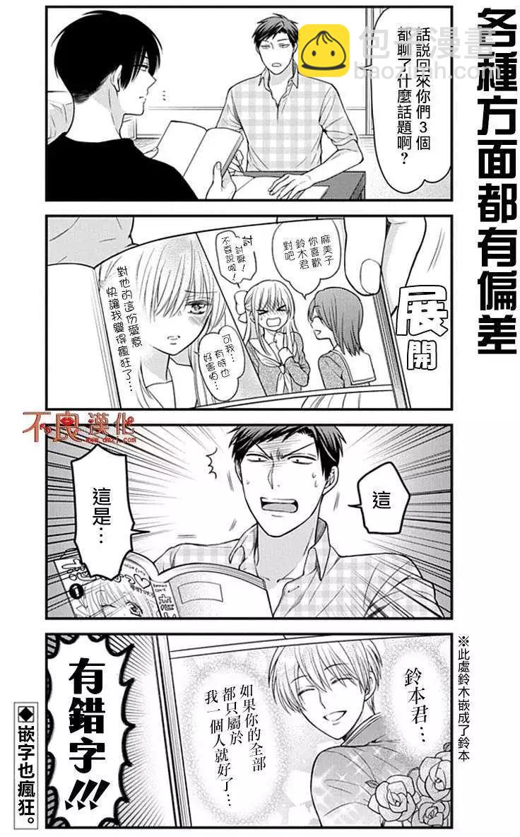 第56回14