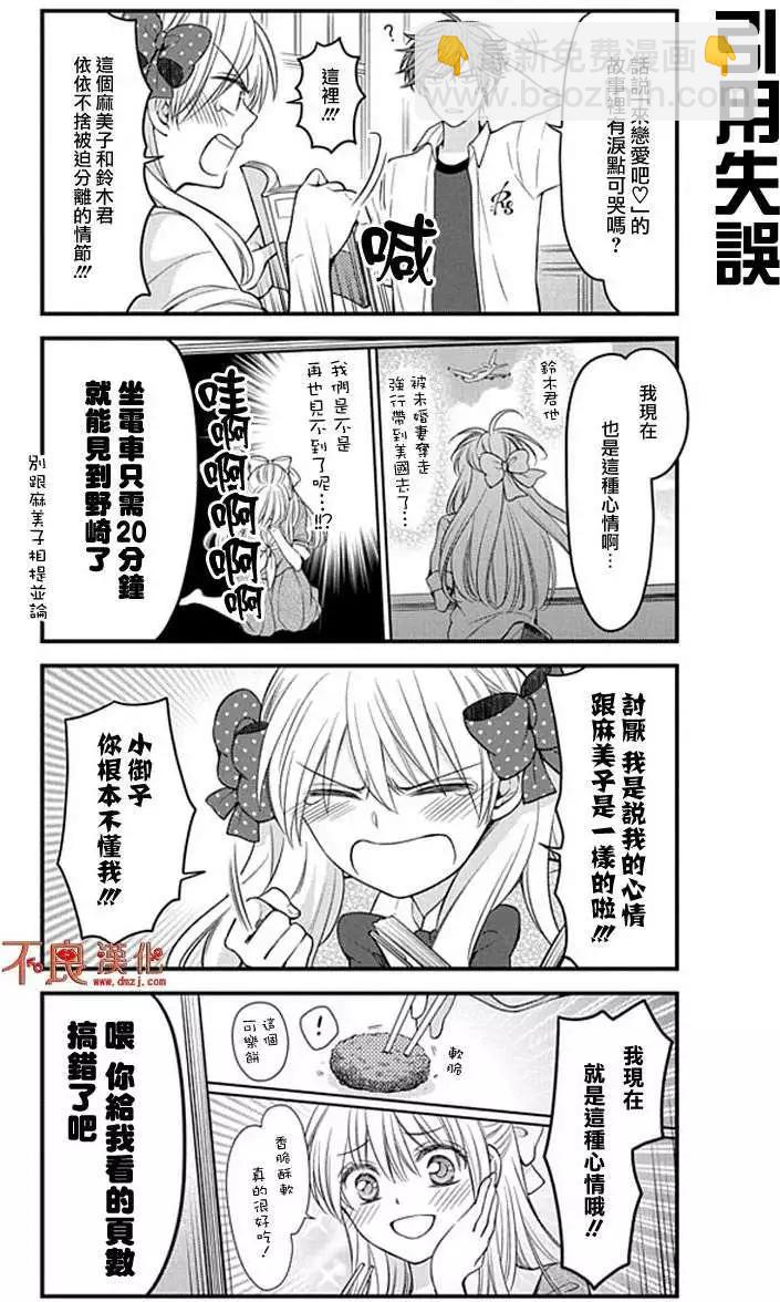 第56回3