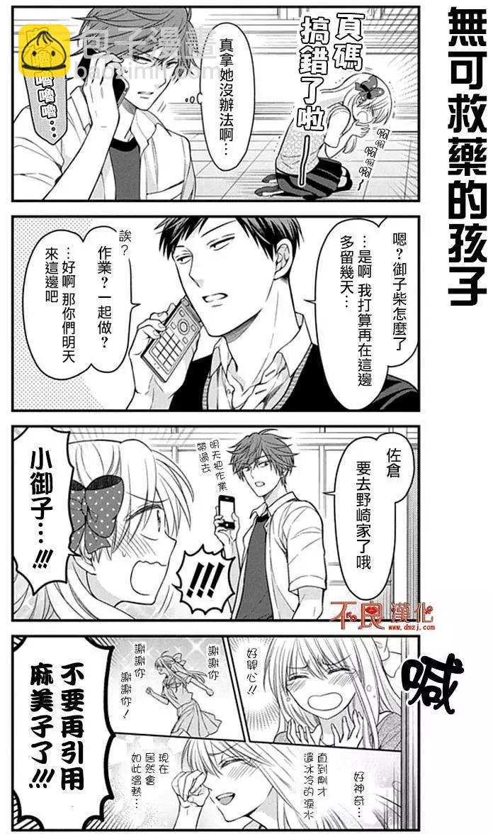 第56回4