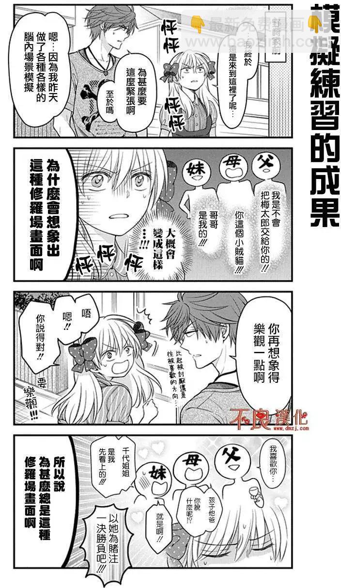 第56回5