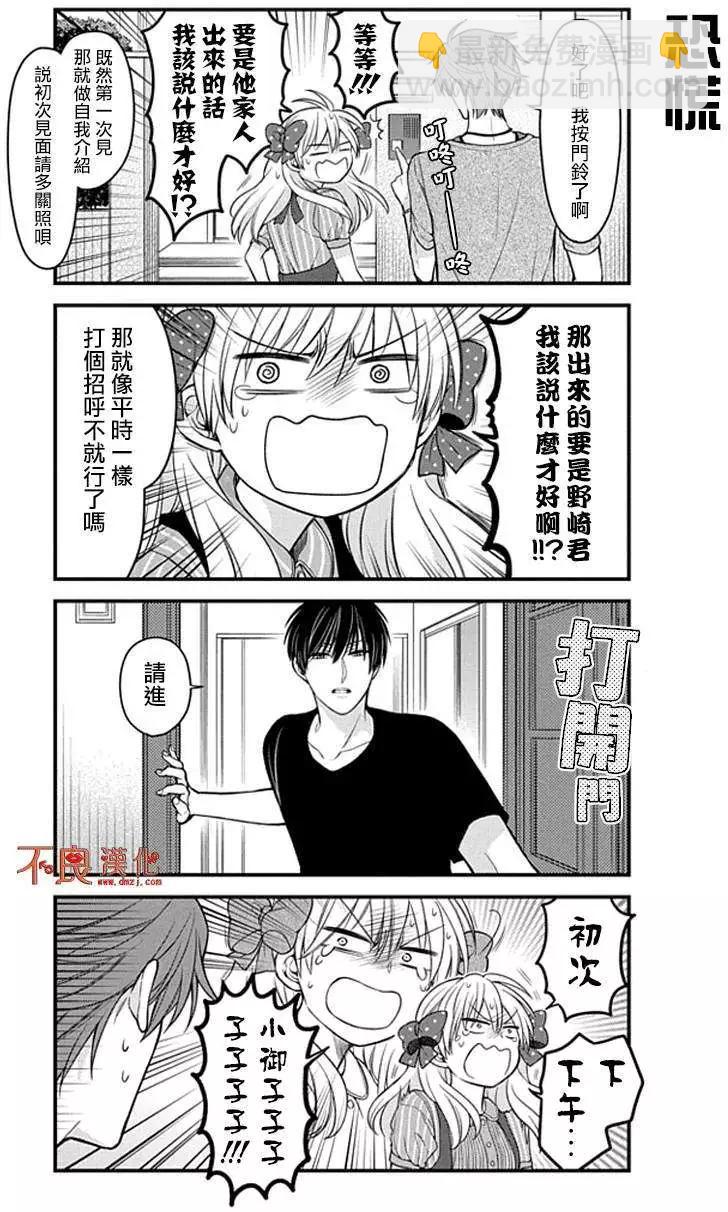 第56回6