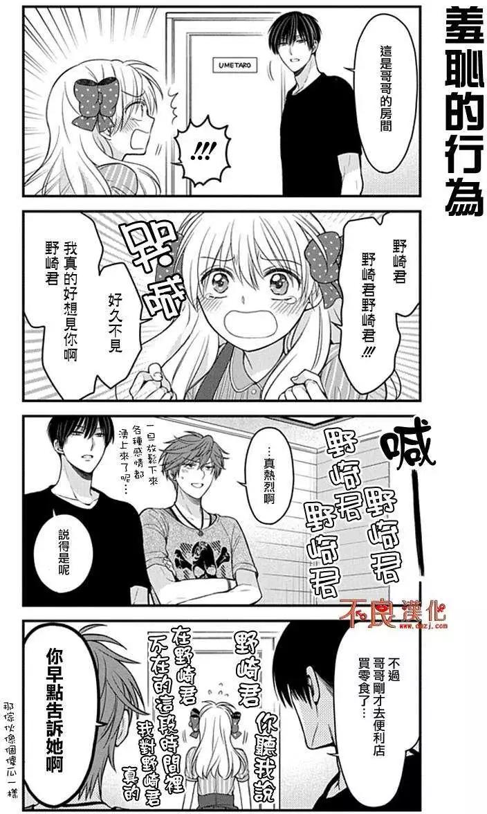 第56回8