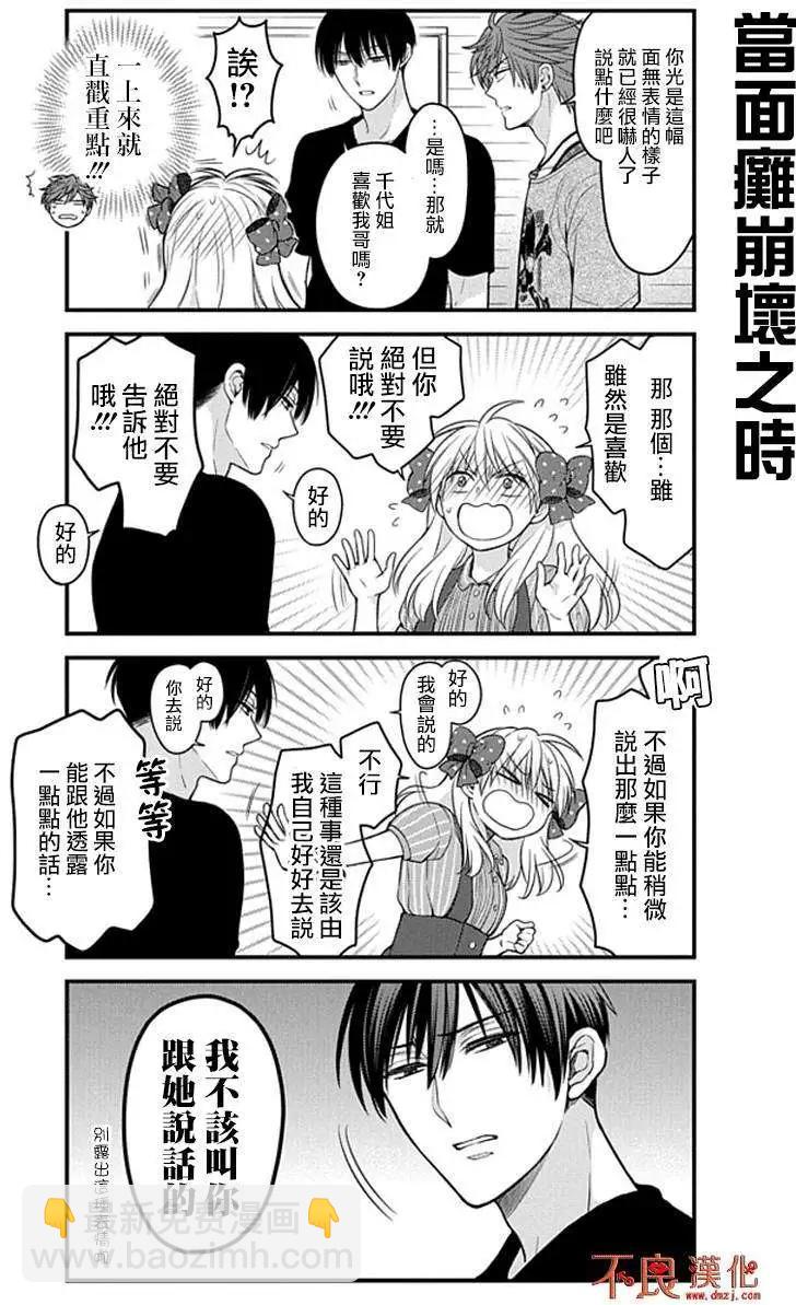 第56回9