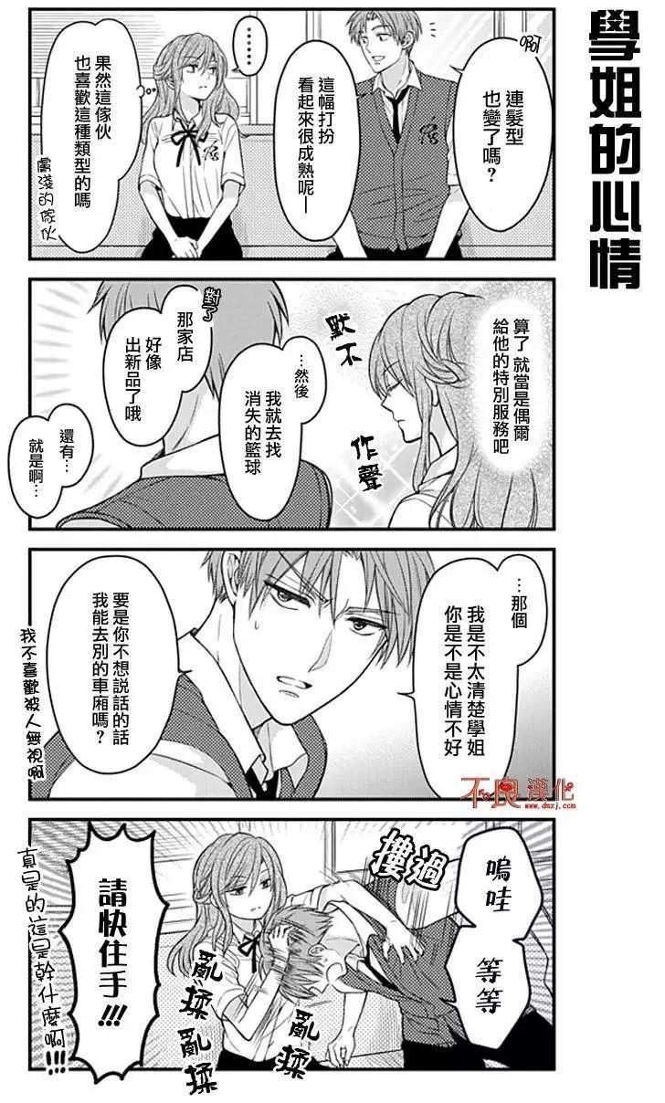 第57回12