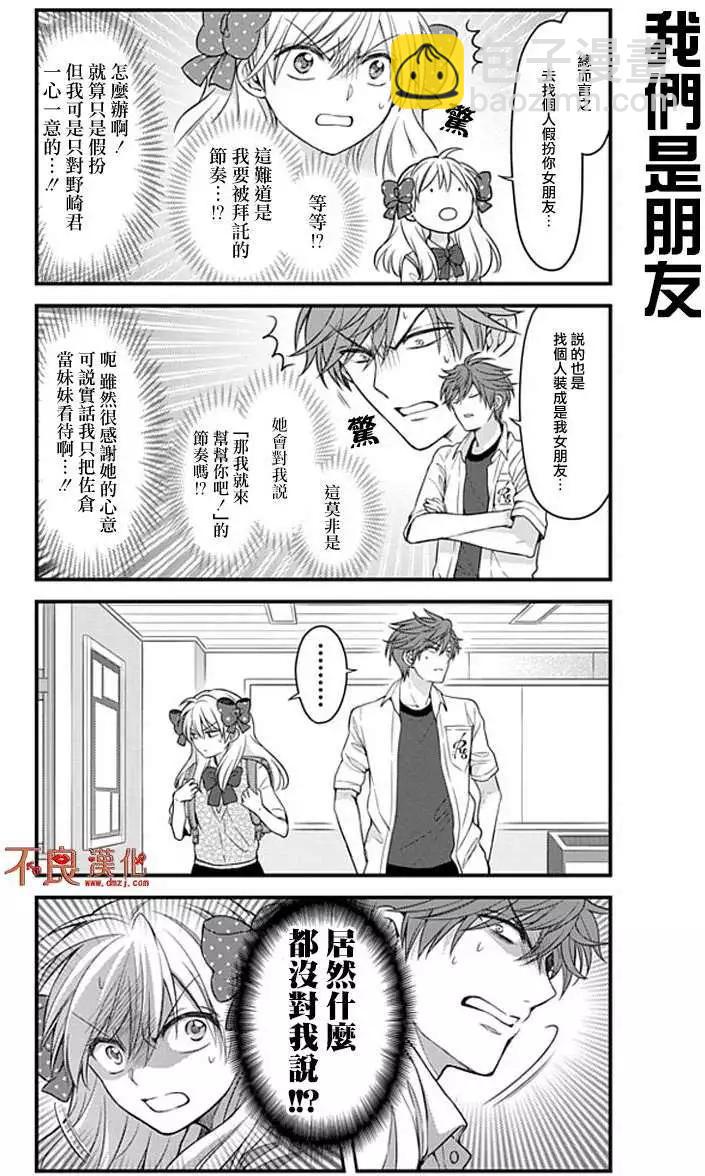 第57回3