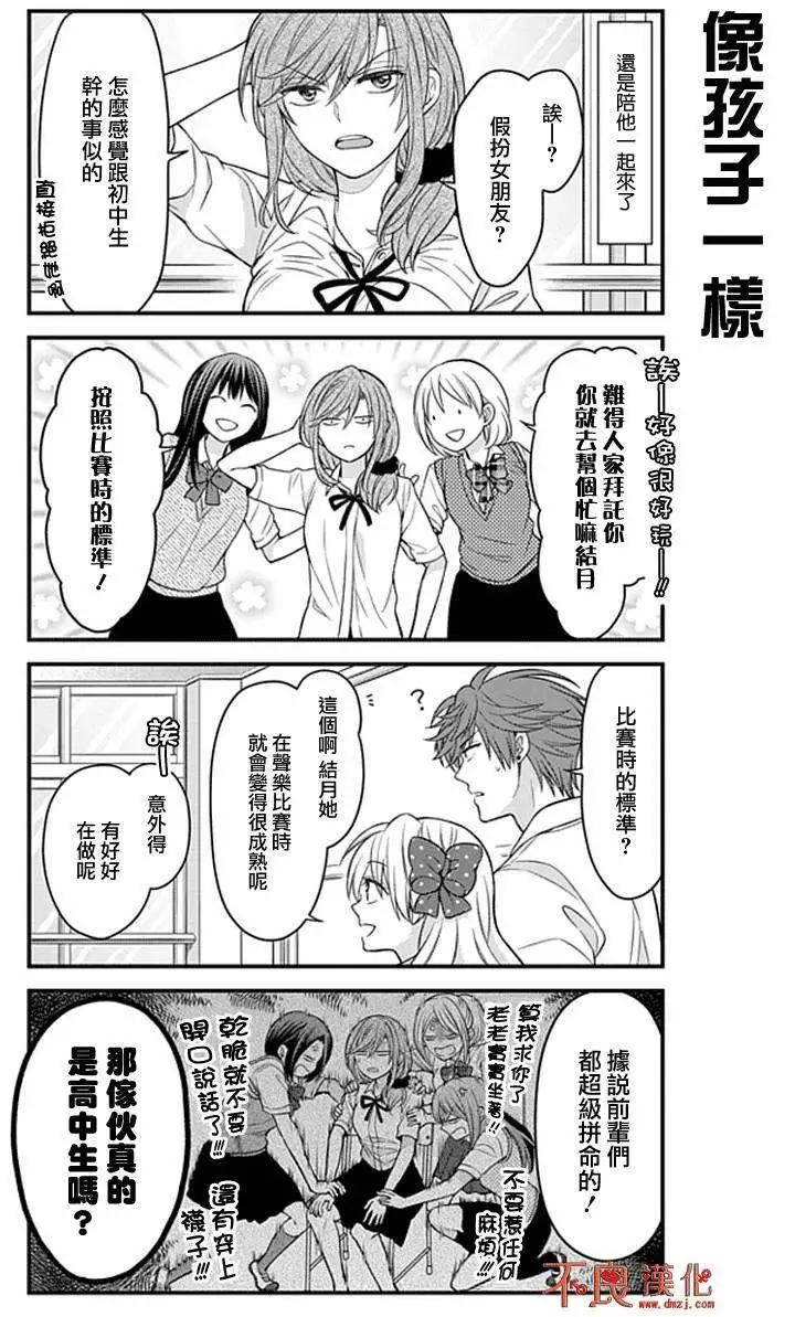 第57回8
