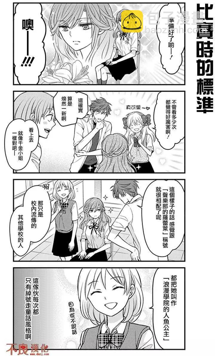 第57回9