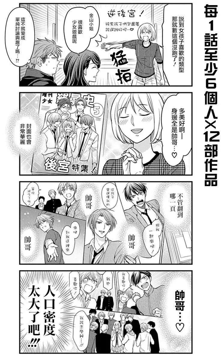 第58回10