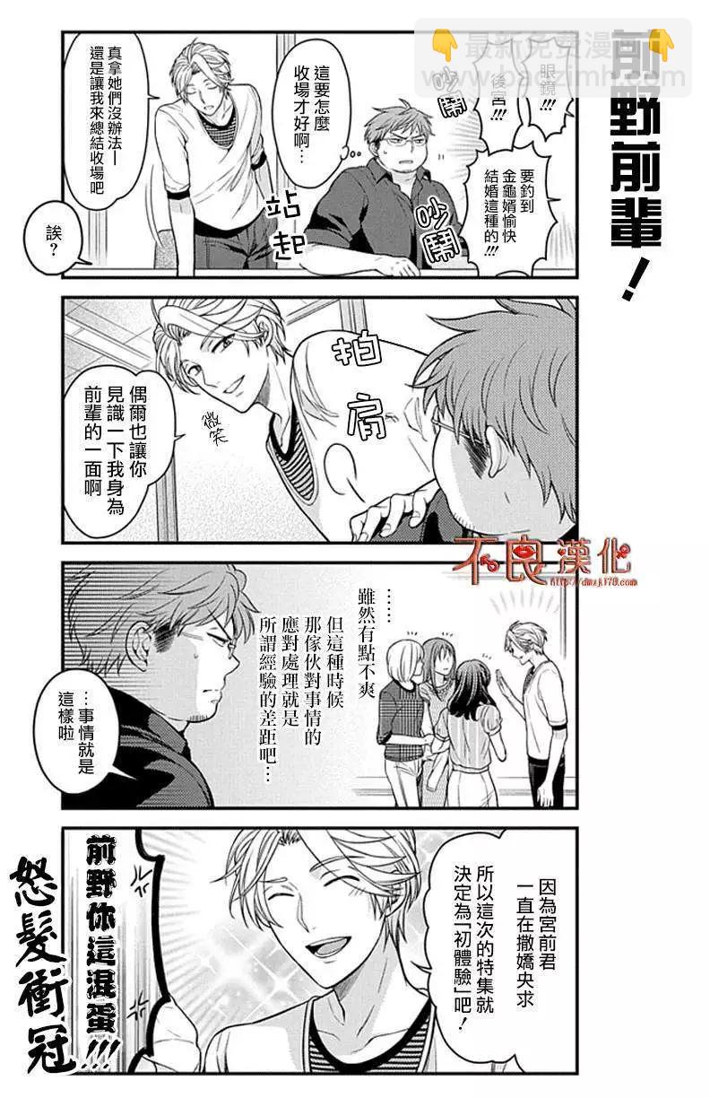 第58回11