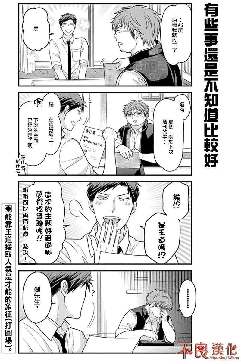 第58回13