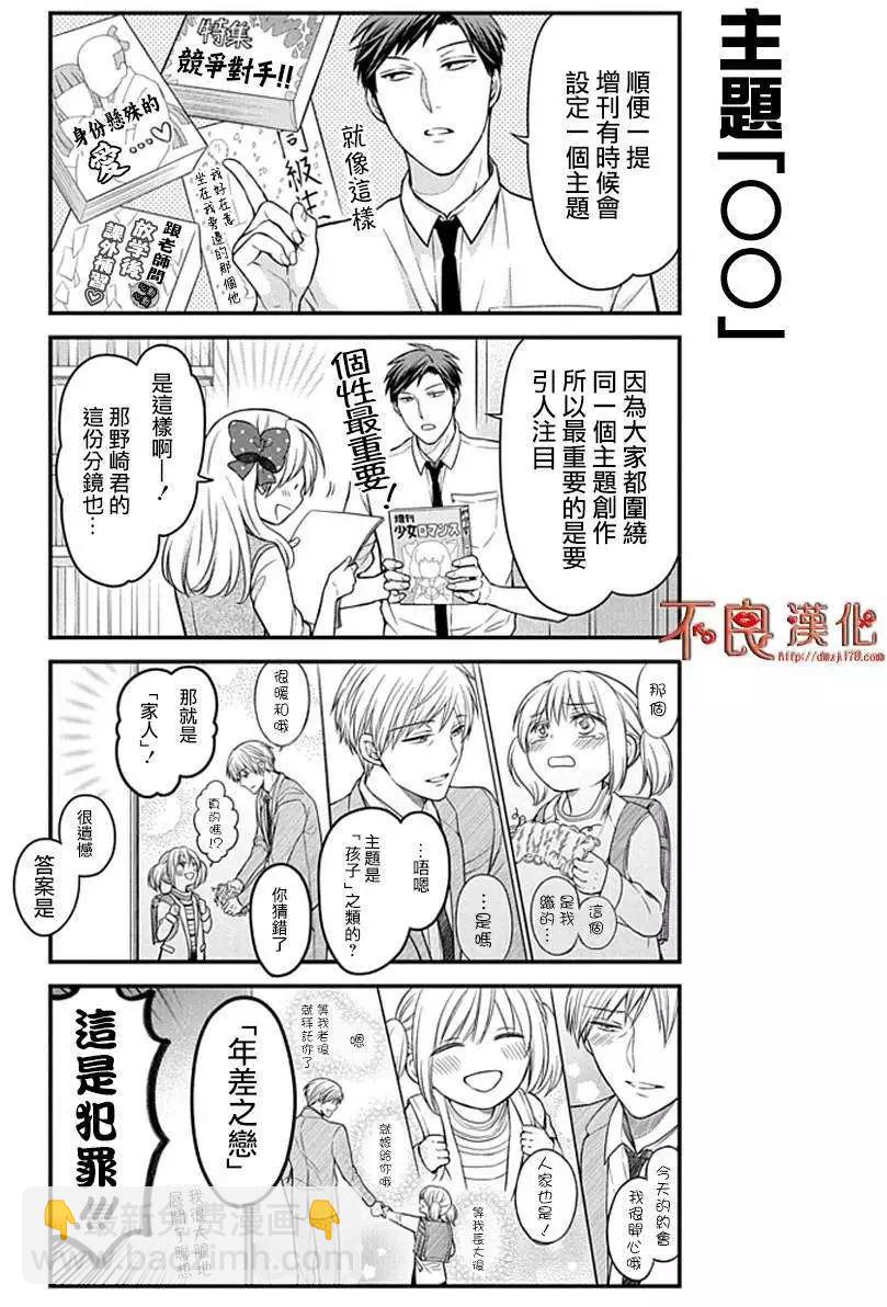 第58回5