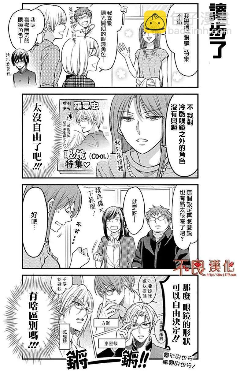 第58回8