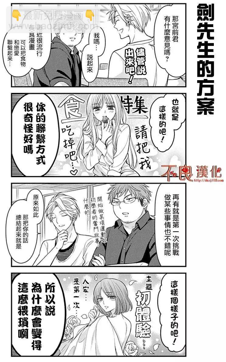第58回9
