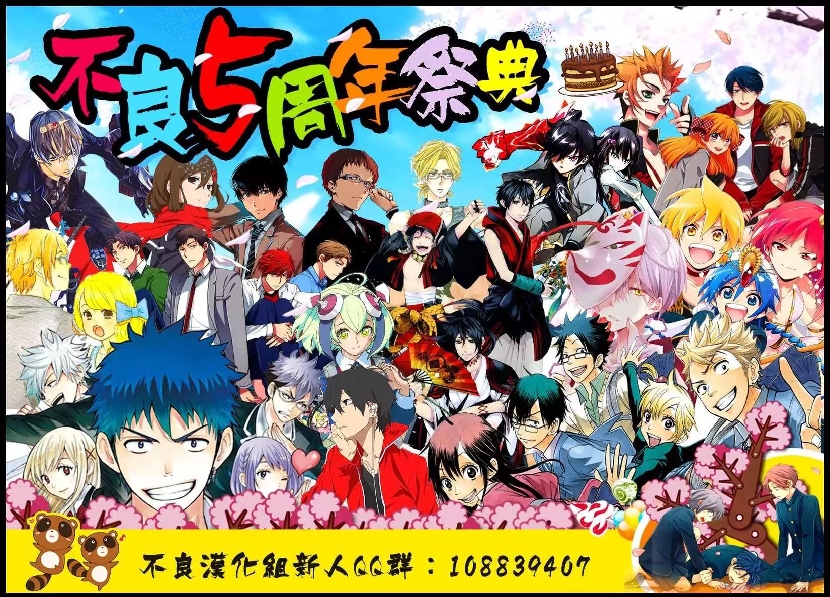 FANBOOK彩图20