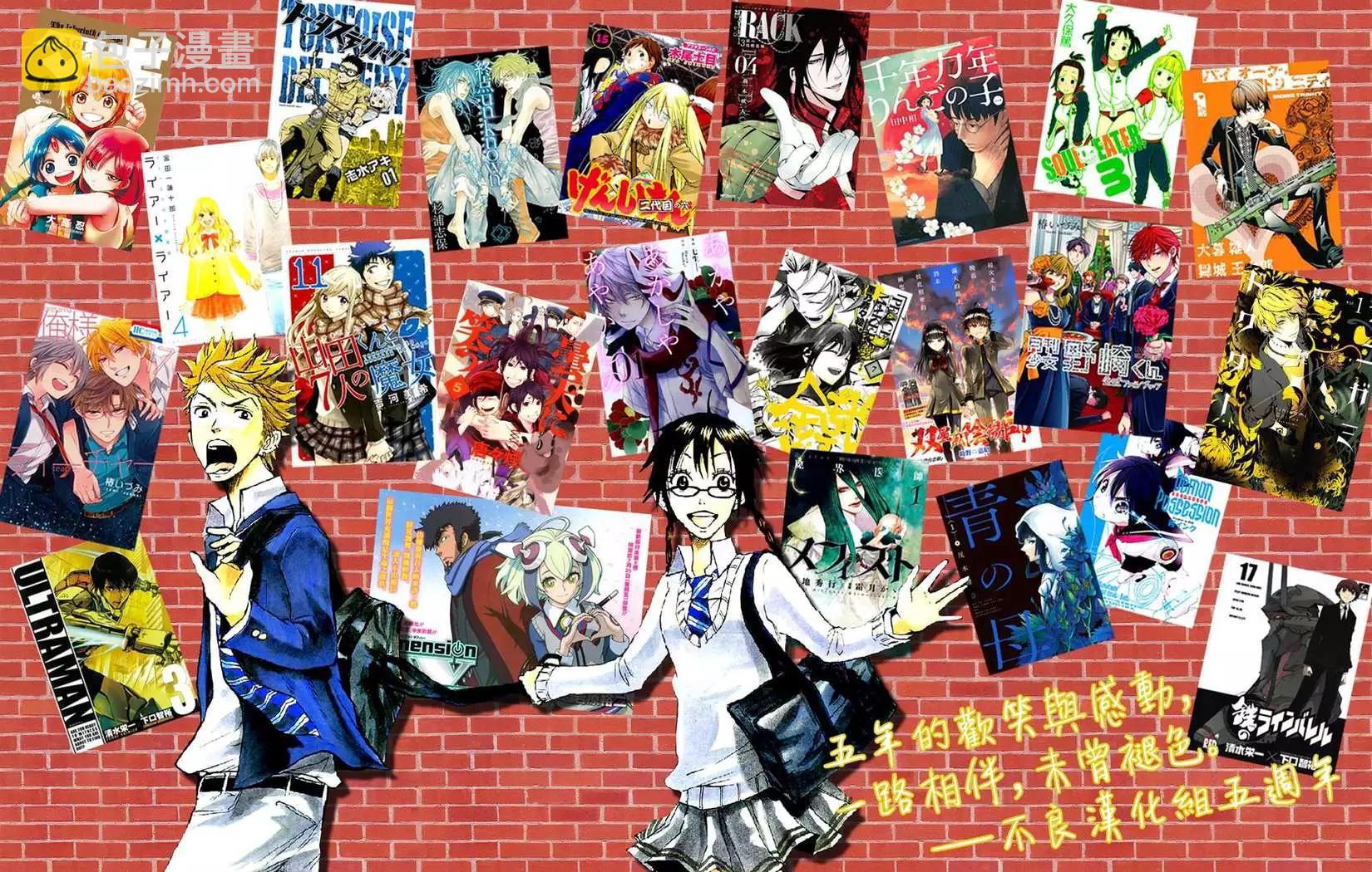 FANBOOK彩图223