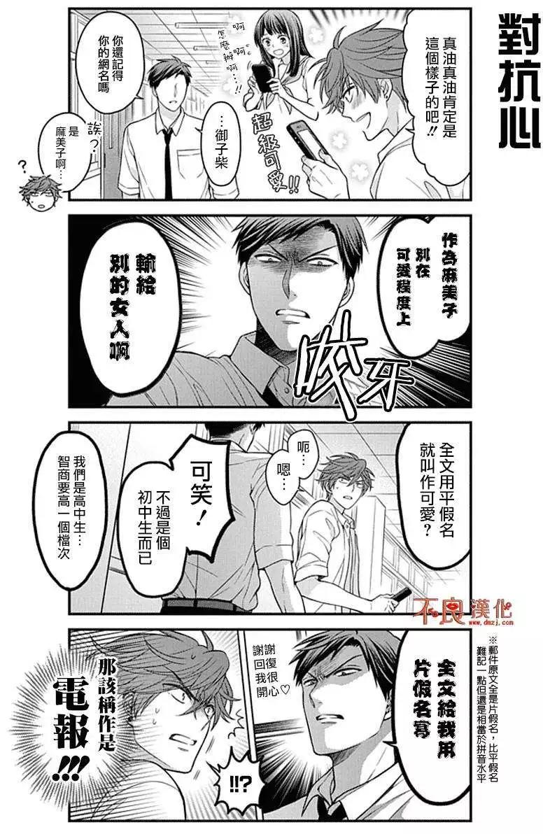 第59回10