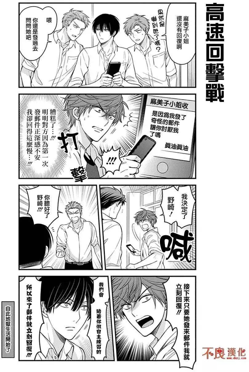 第59回11