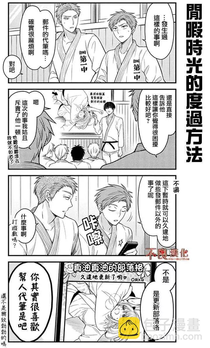 第59回5