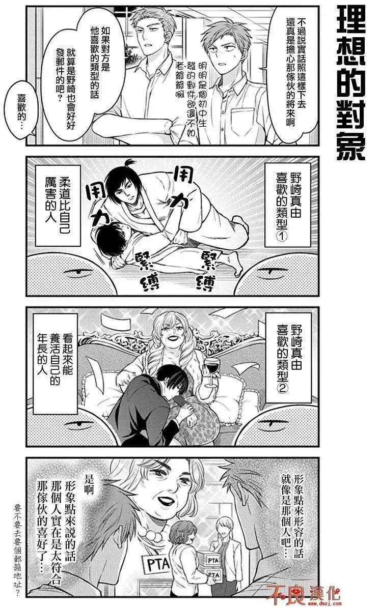第59回6
