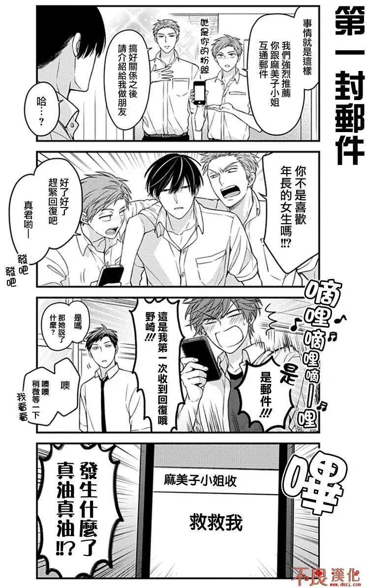 第59回8