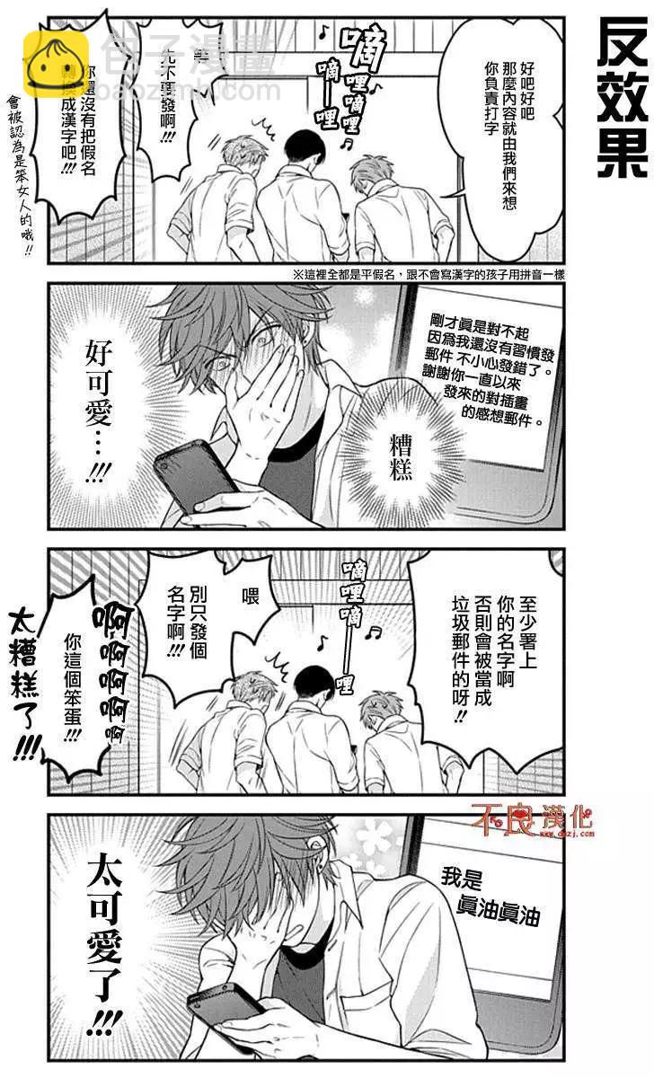 第59回9
