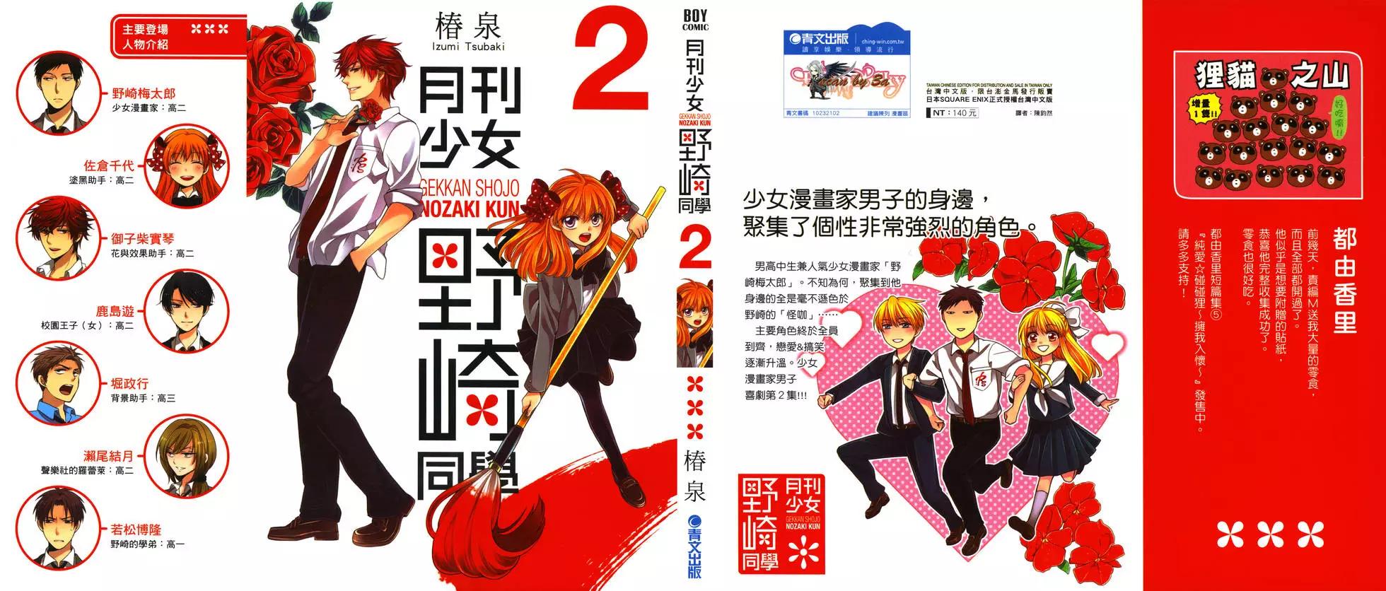 第02卷0