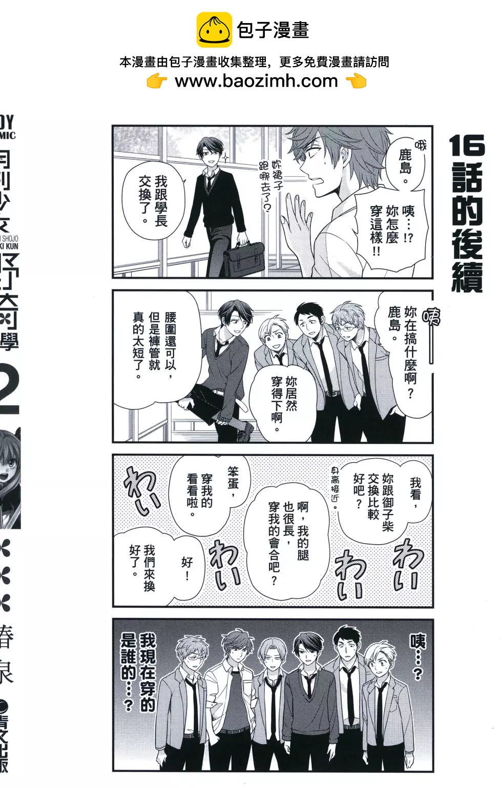 第02卷1